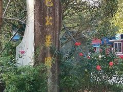 -包公祠