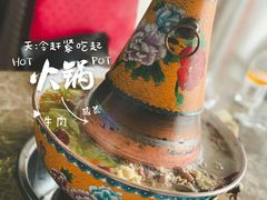 -牛叔鲜羊肉铜火锅(远东小区店)
