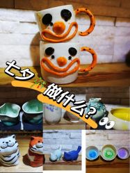 -今日陶艺(富力广场店)