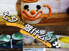 -今日陶艺(富力广场店)