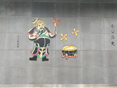 -车公庙(地铁站)