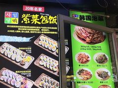 -西塔