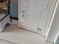 -UPUPKAFE  立咖啡(浏城桥店)