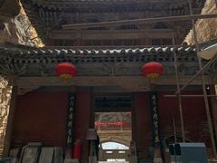 -苍岩山风景名胜区