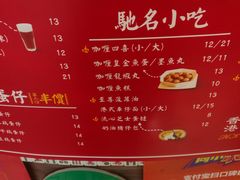 -美芝莲(领展购物广场中关村店)
