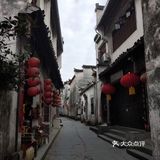 世外桃源