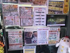 -华辉小食