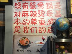 -马路边边串串香(大成路店)