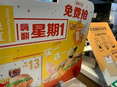 -麦当劳(启迪香山店)