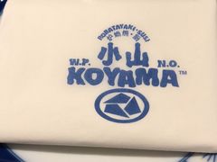-小山日本料理(兴业太古汇店)