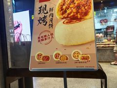 -詹记桃酥(百盛店)