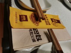 -巴奴毛肚火锅(大剧院店)