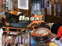 -韩热集市(百源店)