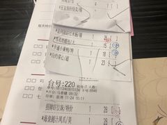 账单-虾饺妹·粤式手工点心(水荫路店)