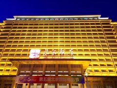 -北京饭店