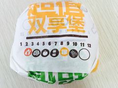 -汉堡王(南京砂之船店)