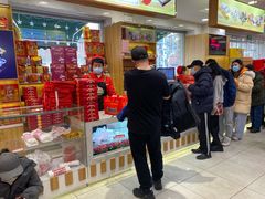 -芦庄子桂顺斋(和平路总店)