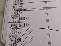 账单-潮堂 · 潮州菜(恒隆广场店)