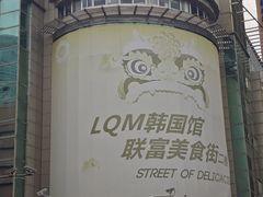 -七浦路服装批发市场