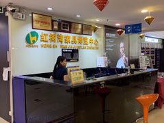 -红树湾家具博览中心(番禺店)
