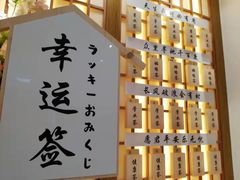 -万岁寿司(天河领展店)