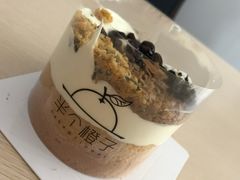 -HALF ORANGE 半个橙子