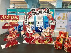 -海心沙亚运公园