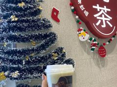 -炖物24章·顺时轻养茶(黄龙店)