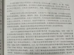 -山东大学千佛山校区-图书馆