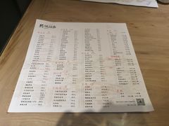 菜单-黔城故事(虎峰别墅店)