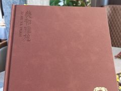 -羲和雅苑•北京烤鸭(平安国际金融中心店)