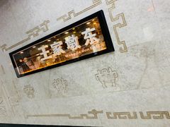 -王家墩东(地铁站)