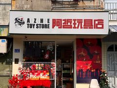 -溪岸路花鸟市场