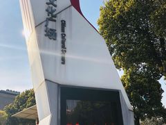 门面-七宝老街-闵行市民文化广场