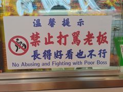 -肉店炸炸炸·爆汁孜然牛肉