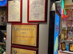 -香港鸳鸯王(西湖路店)