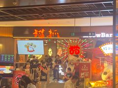 -金茂览秀城