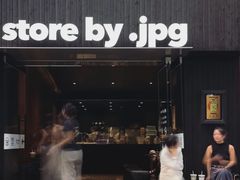 -JPG canteen(广州寺右公馆店)