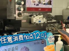 -DQ·蛋糕·冰淇淋(通州万达店)