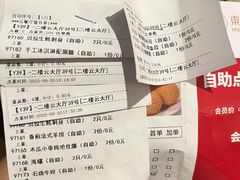 -宴会中心