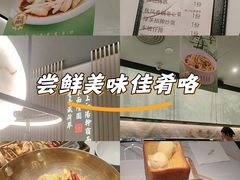 -绿茶餐厅(滨海万达广场店)