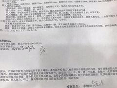 -伊丽莎白妇科医院·早孕检查