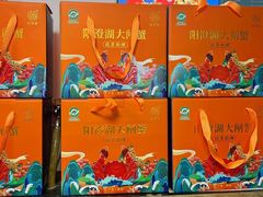 -阳澄湖大闸蟹·琼灵阁牌品牌连锁(吴中总店)