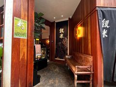 -银米·云南传统过桥米线(双廊黑金冠店)