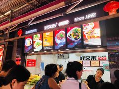 -八一好吃街·高品美食广场