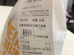 -新石器烤肉(周浦万达店)