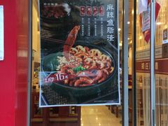 门面-郑庄脂渣炖品店(漳州二路店)