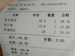 -HoLiLand好利来(塘沽杭州道店)