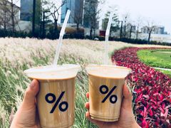 -% Arabica阿拉比卡咖啡(深圳湾万象城店)