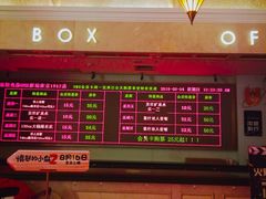 -UME影城(南京1912店)